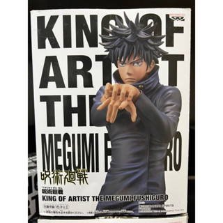 Banpresto King Of Artist The ~Megumi Fushiguro~Jujutsu kaisen