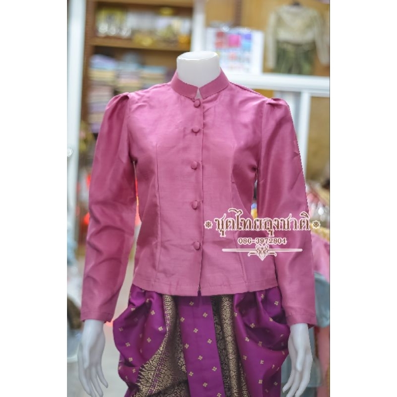 เสื้อจิตรลดาผ้าไหมนิ่ม ไม่คัน รูปที่ 8