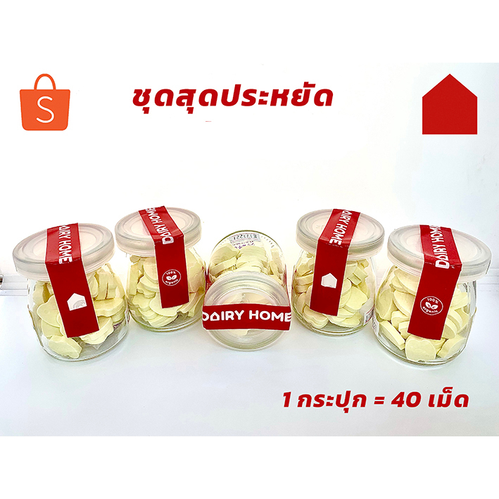 นมอัดเม็ดผสมโปรไบโอติกส์ ป้องกันฟันผุ SET 5 กระปุก *** จัดส่งฟรีทั่วประเทศ