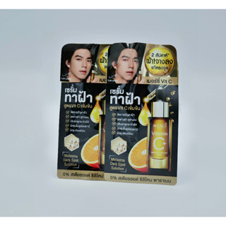 Merci Vitamin C Melasma &amp; Dark Spot Serum เมอร์ซี่ วิตซรี ลดฝ้ากระ 4 กรัม