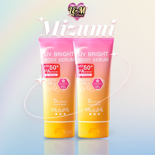 MizuMi UV Bright Body Serum SPF50+ 180ml.  / มิซึมิ ยูวี ไบรท์ บอดี้ เซรั่ม 180มล.