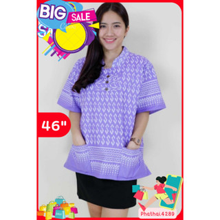 Flash sale 📌✅ เสื้อ อก46 เสื้อผ้าฝ้ายพื้นเมือง