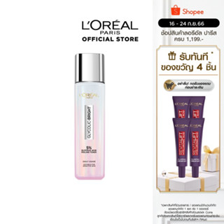 [ใหม่] ลอรีอัล ปารีส ไกลโคลิค-ไบรท์ โกลว์อิ้ง พีลลิ่ง โทนเนอร์ 128 มล. LOREAL PARIS GLYCOLIC-BRIGHT GLOWING PEELING TONER 128 ml.