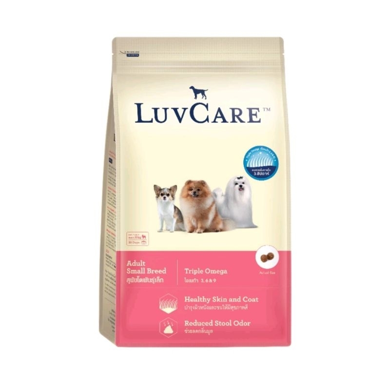 Luv care อาหารสุนัข เลิฟแคร์ ขนาด 15 kg