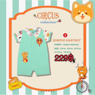 Romper babyboy - Circus