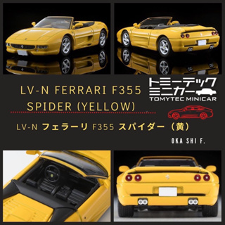 พร้อมส่ง   Tomytec LV-N Ferrari F355 Spider (Yellow)