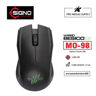 MOUSE SOCIO รุ่น MO-98 1000DPI(เมาส์มีสายใช้สำหรับคอมพิวเตอร์) รับประกันศูนย์1ปี