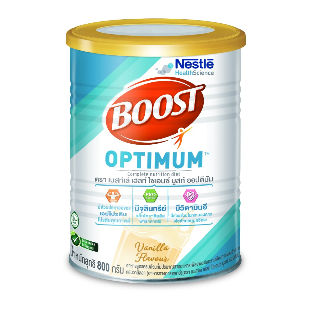 Boost Optimum 800g บูสท์ ออปติมัม กลิ่นวานิลลา อาหารเสริมทางการแพทย์ มีเวย์โปรตีน อาหารสำหรับผู้สูงอายุ