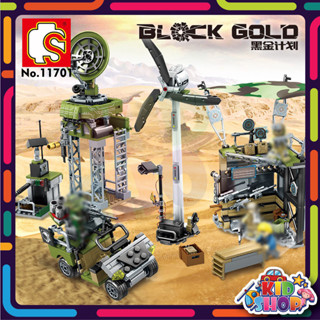 ตัวต่อ SD11701 BLOCK GOLD ฐานทัพหน่วยปฏิบัติการพิเศษ จำนวน 481 ชิ้น