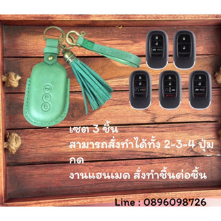 เคสรีโมท New Honda ตัวใหม่ : CRV G6 / HRV / Civic fe  keycase