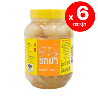 ตรา รถม้า กระเทียมดอง 340 กรัม (แพ็ค 6 กระปุก) (8850134301656)