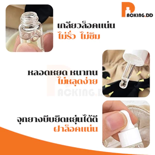 🧴 ถูกที่สุด PACKING.DD🧴GD005 ขวดแก้วสีใส ดรอปเปอร์ ขวดเซรั่ม 3/5/5/10 ml. PGZ01