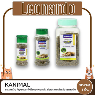 KANIMAL CATNIP POWDER คานิมอล แคทนิปผง ขนาด 10 - 28 G