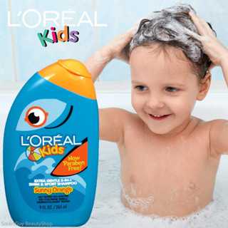 LOreal Kids Extra Gentle 2in1 Swim&amp;Sport Shampoo Sunny Orange 265ml แชมพูสระผมสูตรอ่อนโยนพิเศษสำหรับเด็กจากลอรีอัล