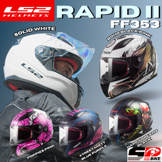 หมวกกันน็อค LS2 RAPID II FF353 | 5 ลายใหม่ล่าสุด ส่งไว!!! 320SP