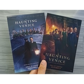 โปสการ์ด A Haunting in Venice ฆาตกรรมหลอนแห่งนครเวนิส จาก Major Cineplex Postcard A Haunting in Venice ฆาตกรรมหลอน