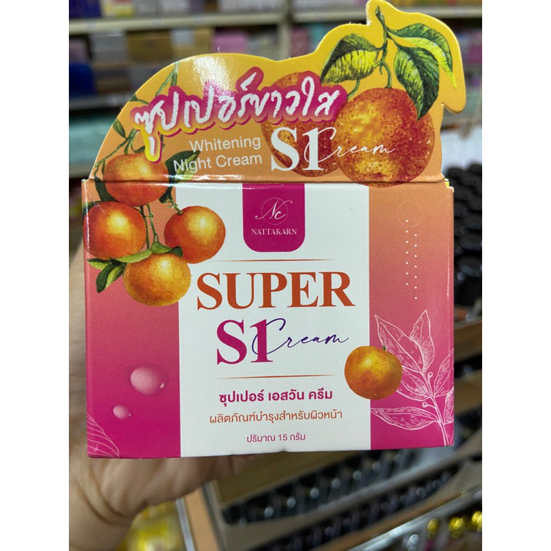 แพ็คเก็ตใหม่ข้างในเนื้อครีมเหมือนเดิมจ้า ซุปเปอร์ขาวใสs1(nattakan cream)   ของแท้100% แพ็คเก็ตใหม่นื้อครีมเหมือนเดิมจ้า