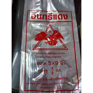 ❤️ ถูกที่สุด ❤️ ถุงข้าวเหนียว ถุงน้ำจิ้ม ถุงใส่กับข้าว ถุงร้อน ตราอินทรีแดง ถุงร้อนใส ถุงแกง PP *ออกใบกำกับภาษี* X5
