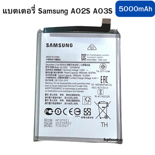 แบตแท้ Samsung A02s (HQ-50s) สินค้าของแท้ ออริจินอล สินค้าแท้ บริการเก็บเงินปลายทางได้  สินค้าของแท้