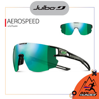 JULBO - AEROSPEED GRIS ECAILL 3CF / GREEN - Spectron 3