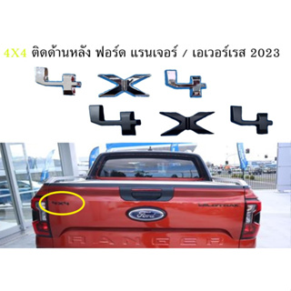 โลโก้ตัวอักษร 4 x 4 ติด ฟอร์ด เอเวอร์เรส แรนเจอร์ ปี 2022 - 23 FORD RANGER EVEREST TITANIUM 4X4 for rear letter logo