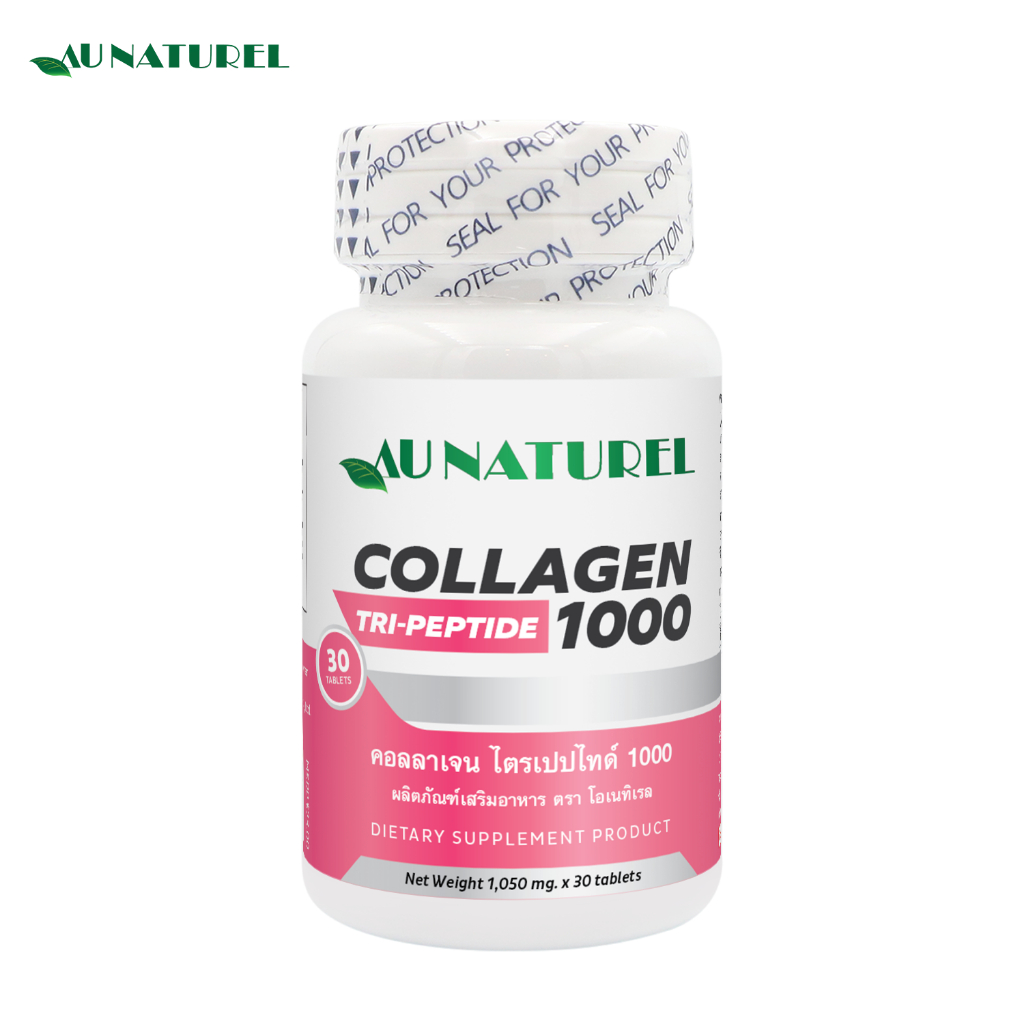 คอลลาเจนไตรเปปไทด์ x 1 ขวด คอลลาเจน 1000 มก. โอเนทิเรล Collagen Tripeptide 1000 mg. Au Naturel