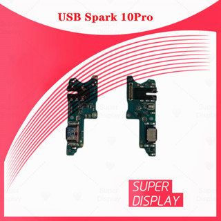 In Spark 10Pro อะไหล่สายแพรตูดชาร์จ แพรก้นชาร์จ Charging Connector Port Flex Cable（ได้1ชิ้นค่ะ) Super Display