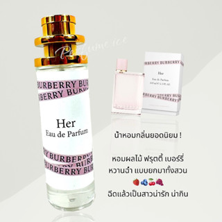 น้ำหอม Burberry her edp 35ml