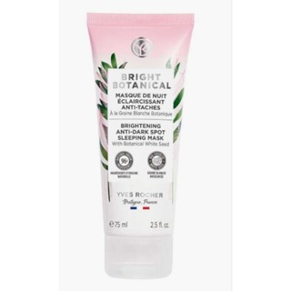 sale50% yves rocher bright botanical antidark spot sleeping mark75ml