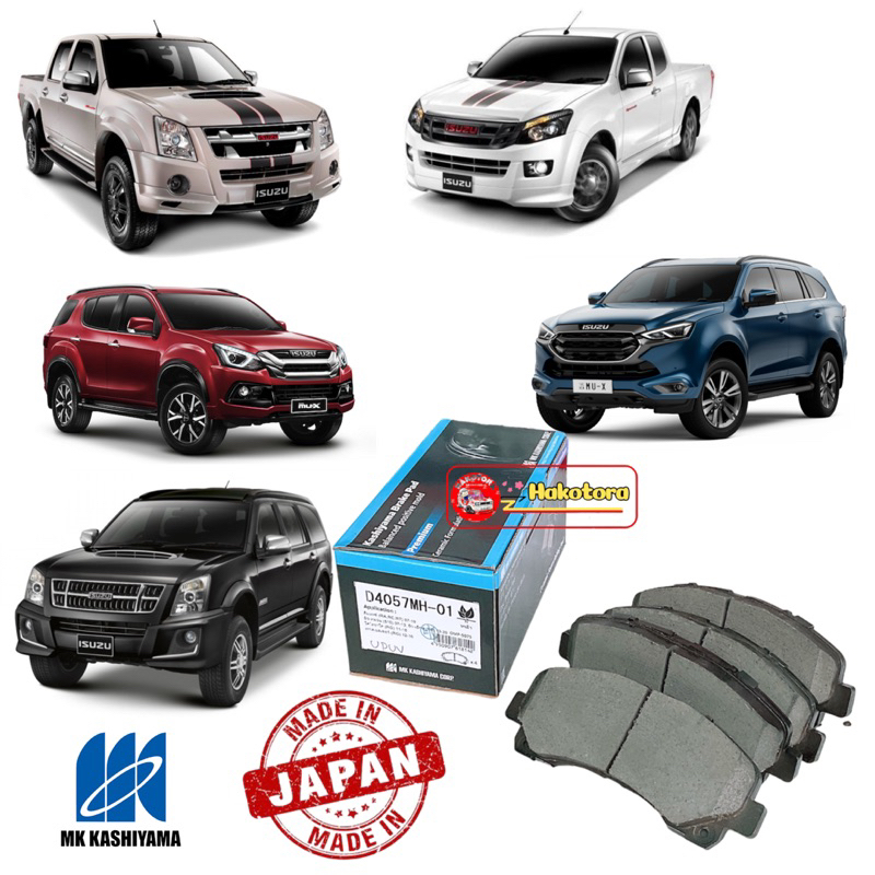 ผ้าเบรคหน้า KASHIYAMA ISUZU D-MAX 4x2 4x4 MU-X ปี08-25 / COLORADO Trailblazer ปี 12-16