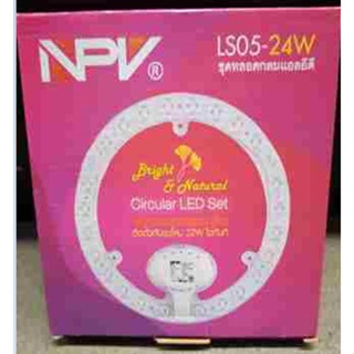 หลอดไฟ กลม​ LED 24W " NPV "