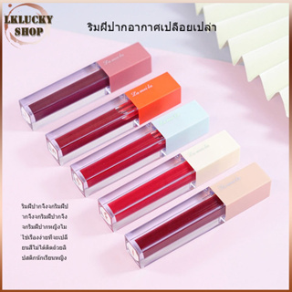 LAMEILA ลิปสติก สีสวย ติดทน ลิปสติกแท้แบรนด์รุ่น 2สี มินิแมทลิป ราคา ลิปแมทกระแตไม่ติดแมส ลิปจิ๋วไม่ติดแมส（116）