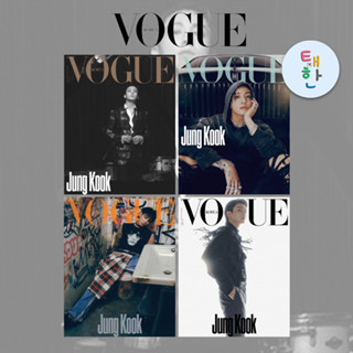 🔴ลด 50% SHOPEE LIVE🔴 [BTS] นิตยสาร Vogue Korea (ปก JungKook BTS)