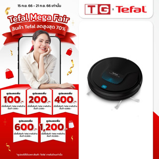 TEFAL หุ่นยนต์ดูดฝุ่น X-PLORER SERIE 45 รุ่น RG8275WH (รับประกันศูนย์ 2ปี)