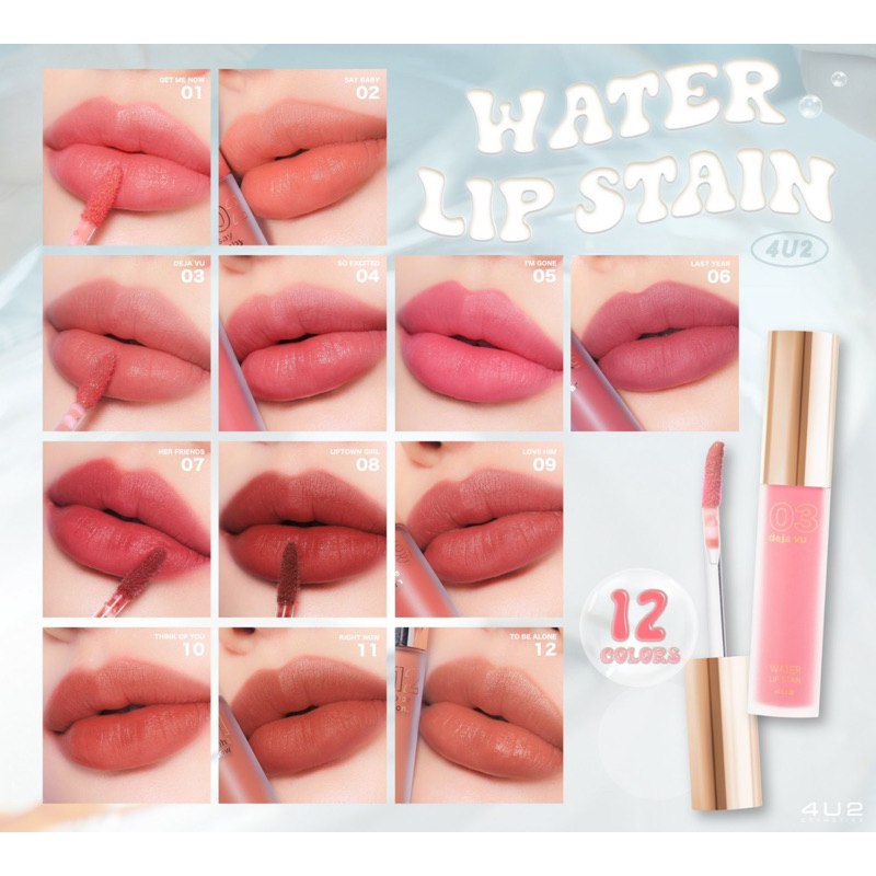 4U2 WATER LIP STAIN 06