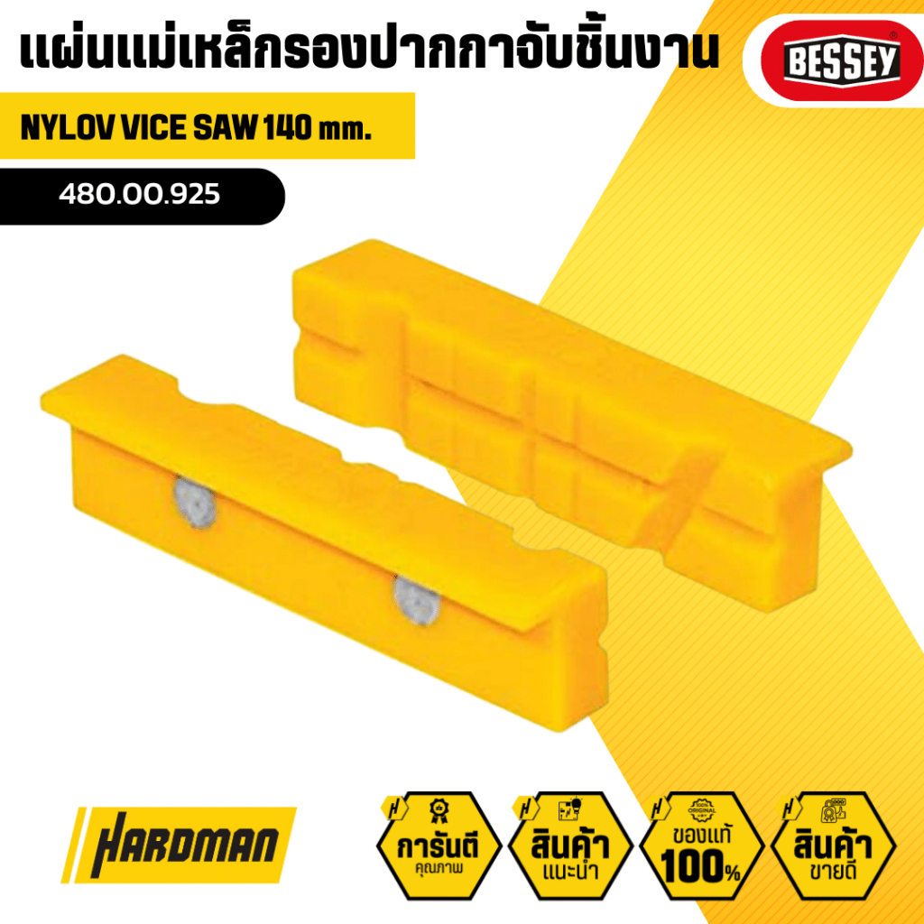 BESSEY NYLOV VICE SAW แผ่นแม่เหล็กรองปากกาจับชิ้นงาน 140 mm. #480.00.925