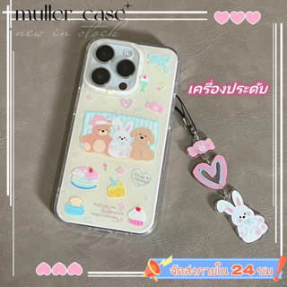 📦จัดส่งภายใน 24 ชม📦เคสไอโฟน 11 14 Pro Max การ์ตูน น่ารัก หมี เครื่องประดับ เคสแข็ง เคส iphone 12 13 Pro Case for iPhone