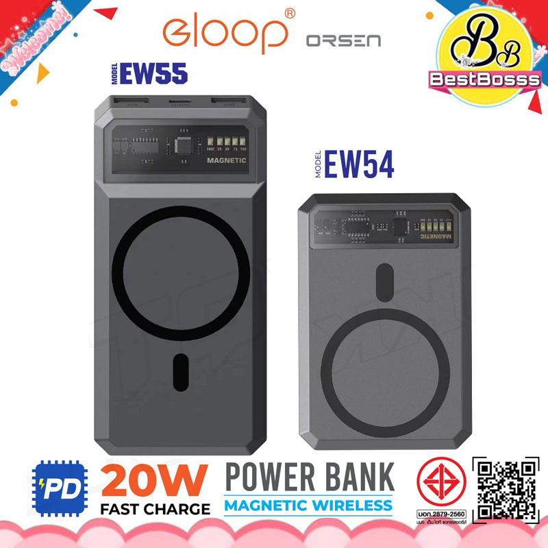 Eloop EW54 EW55 MagCharge Magnetic 10000mAh | 20000mAh แบตสำรอง ไร้สาย PowerBank พาวเวอร์แบงค์