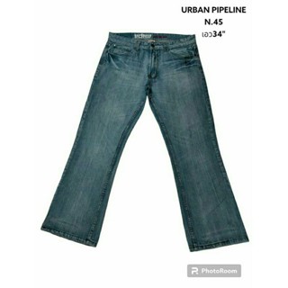 URBAN PIPELINE แท้ เอว34 "กางเกงยีนส์ชาย