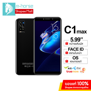 Apro รุ่น C1max สมาร์ทโฟน หน้าจอ 5.99นิ้ว  ใช้เป๋าตังได้ สแกนหน้าปลดล๊อค สินค้ามือ1 รับประกันศูนย์ไทย1ปี ส่งฟรี