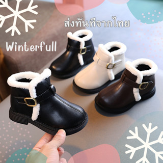 K1019 รองเท้าบูทเด็ก บุขน กันหนาว หนัง PU หุ้มข้อเด็ก ได้ถึงติดลบ ลุยหิมะ Boots Kids พร้อมส่งในไทย