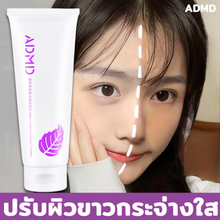 โฟมล้างหน้าขาว120ML ไวท์เทนนิ่ง หน้าขาว/กระจ่างใส ปรับผิวขาวกระจ่างใส รีเฟรชชิ่ง ออยล์ คอนโทรล ทำความสะอาดกรดอะมิโน