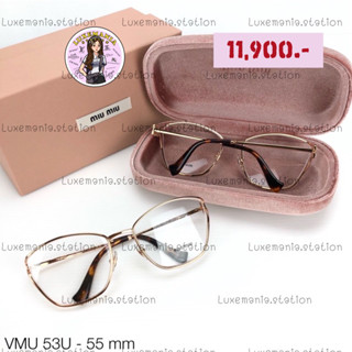 👜: New!! Miu Miu Eyewear VMU 53U - 55mm‼️ก่อนกดสั่งรบกวนทักมาเช็คสต๊อคก่อนนะคะ‼️