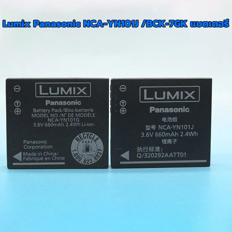 Original Lumix Panasonic NCA-YN101J /BCK-7GK เหมาะสำหรับ DMC-FS37 FS28 FS28P FS22 GK กล้องดิจิตอลแบตเตอรี่ลิเธียมบอร์ด