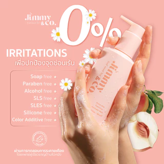 Jimmy & co. Feminine wash จิมมี่ แอนด์ โคว์ ผลิตภัณฑ์ทำความสะอาดจุดซ่อนเร้น สูตร เอ็กซ์ตร้า มายด์ ขนาด 180ml