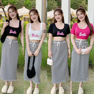 Set2ชิ้น เสื้อกล้างานปัก +กระโปรง  ผ้ายืเ