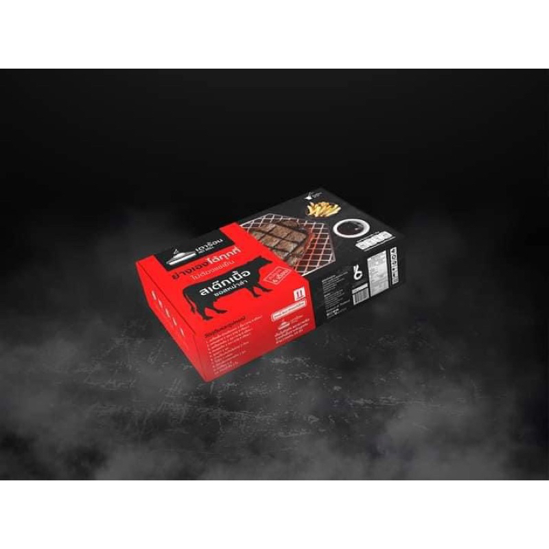 Hot grill steak เนื้อ