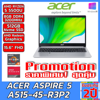 NOTEBOOK ACER (โน้ตบุ๊ค) ACER ASPIRE 5 A515-45-R3P2 (PURE SILVER) แถมกระเป๋าเป้ Spec แรง เหมาะกับการทำงาน-เล่นเกมส์