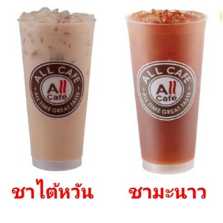 ผงชง 7-11 All Cafe ชาไต้หวันและชามะนาว