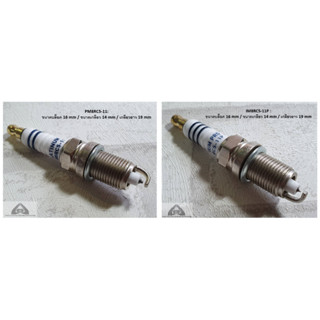 หัวเทียน VW New Beetle ( 1998 - 2010 ) ชุด 4 หัว / Hella Spark Plug
